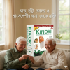 Kinoki Detox Foot Pads1 Packets ( 10PCS )