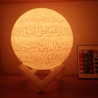 Ayatul kursi Moon Lamp