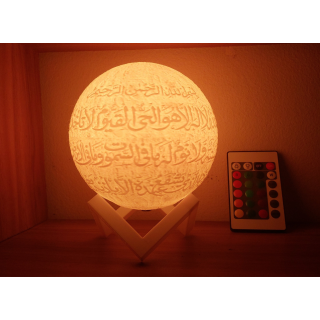Ayatul kursi Moon Lamp
