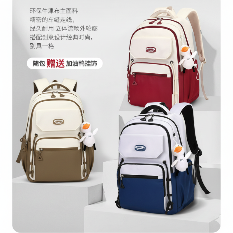 Middle School, High School, and College Students' Schoolbags Stain-Resistant Backpack
