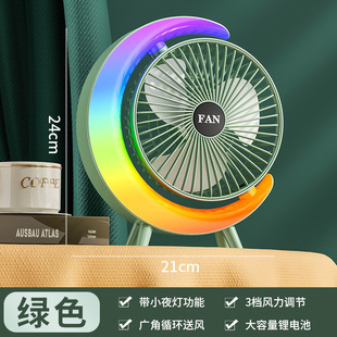Mini Portable Desktop Fan Adjustable Colorful Fan