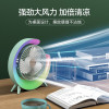 Mini Portable Desktop Fan Adjustable Colorful Fan