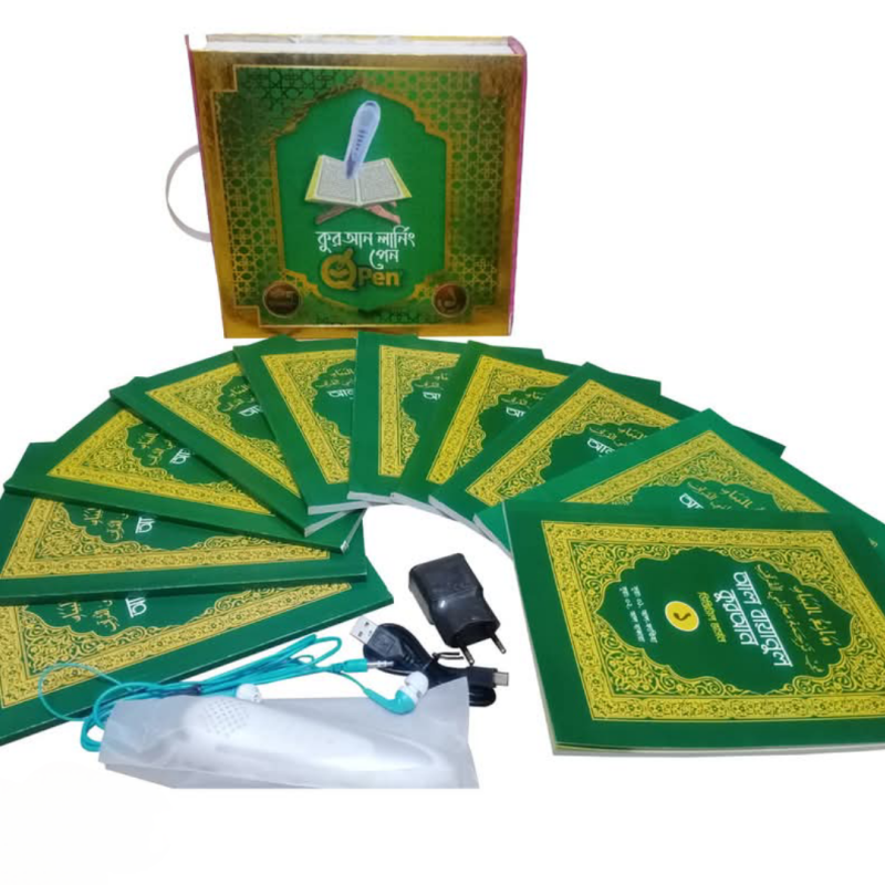 Digital Quran Learning & Reading Pen