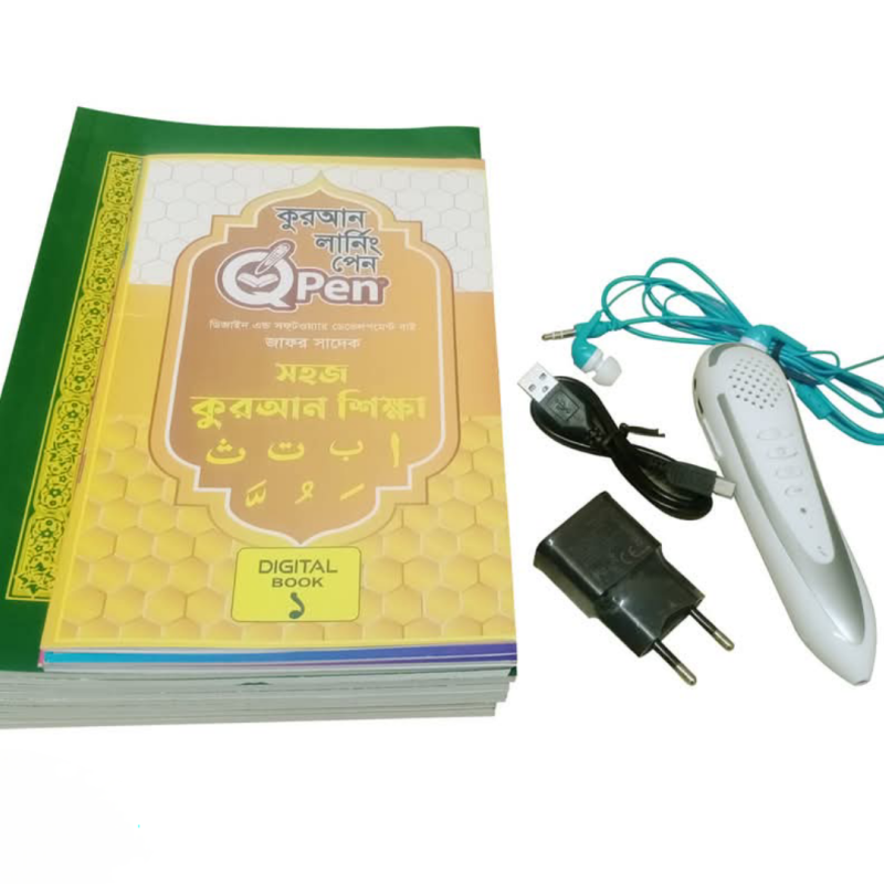 Digital Quran Learning & Reading Pen