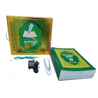 Digital Quran Learning & Reading Pen