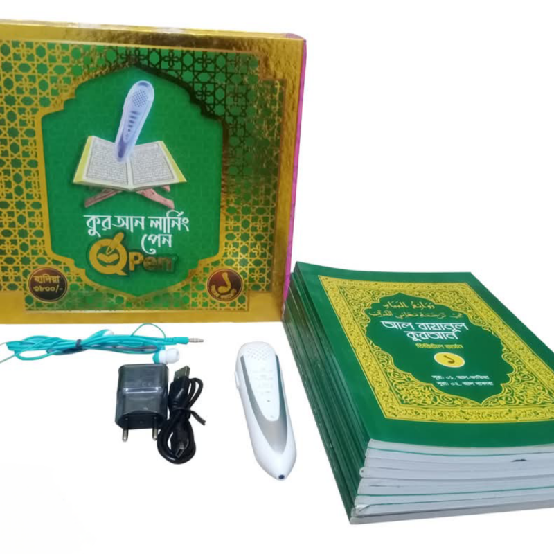 Digital Quran Learning & Reading Pen