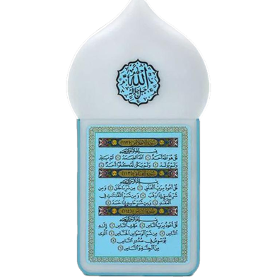 New Plug in Quran V-3 (30 PARA )