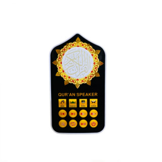Remote Control Plug in Quran Version -4