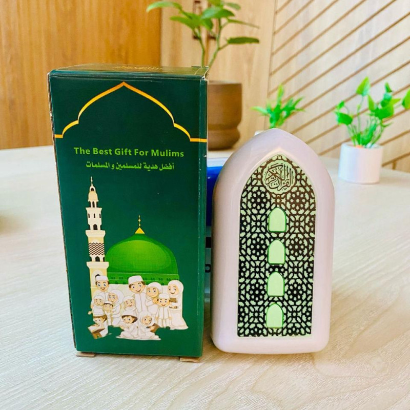 Plug In Quran V-4