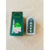 Plug In Quran V-4