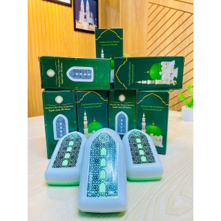 Plug In Quran V-4