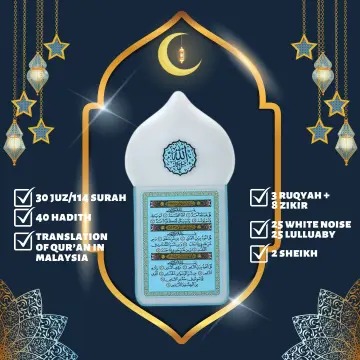 New Plug in Quran V-3 (30 PARA )