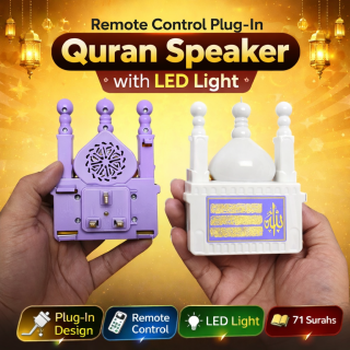 Remote Control Plug-In Quran Speaker with LED Light