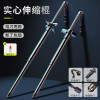  26inc Premium Self Defense Retractable Metal Stick